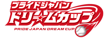 PRIDE JAPAN 47 BASE BALL CUP