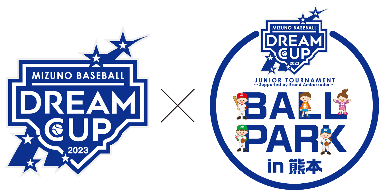 MIZUNO BASEBALL DREAM CUP 2023 × BALLPARK in 熊本