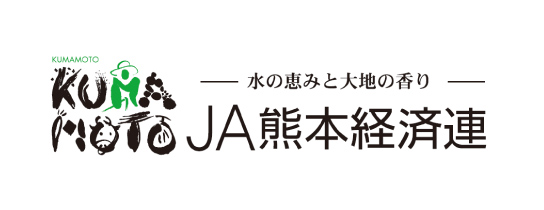 JA熊本経済連