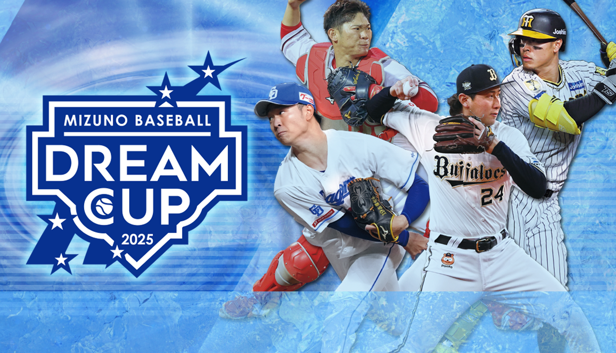 メインイメージ