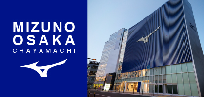 MIZUNO OSAKA