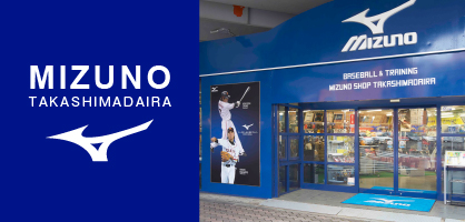 MIZUNO TAKASHIMADAIRA
