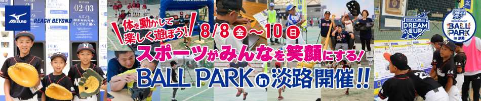 全国大会1stラウンド