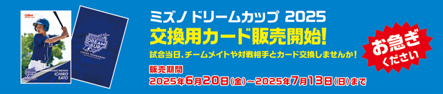 全国大会1stラウンド
