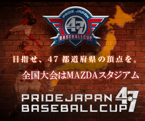 PRIDEJAPAN47公式サイト
