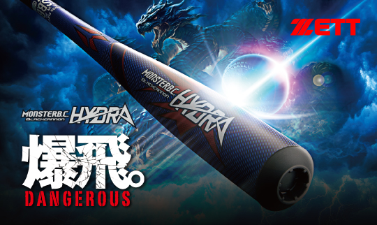 Aパワーティザー