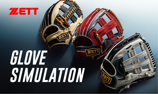 ZETT TEAM WEAR SIMULATION