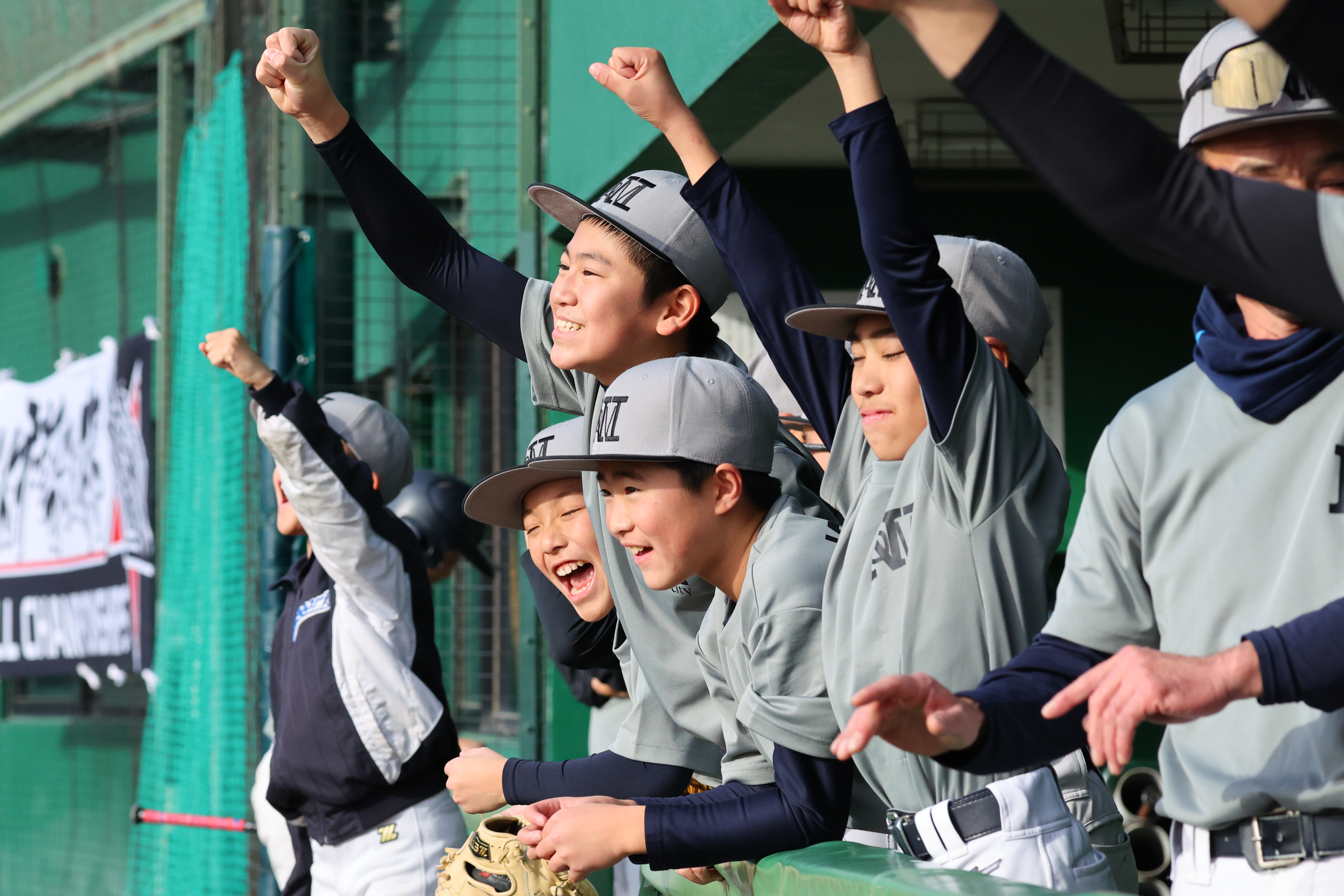 仲間を応援する学童野球チーム